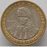 Чили 100 песо 2003 КМ236 aUNC (J05.19) арт. 17390