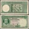 Греция 50 драхм 1939 Р107 XF арт. 31433