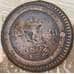 Монета Россия 2 копейки 1802 ЕМ Кольцевые арт. 29770