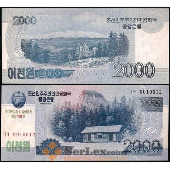 Северная Корея 2000 Вон 2012 РCS16 UNC 100 лет Ким Ир Сену арт. 29122