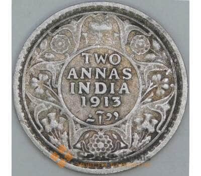 Британская Индия 2 анна 1913 КМ515 VF арт. 56408