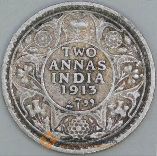Британская Индия 2 анна 1913 КМ515 VF арт. 56408