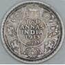 Британская Индия 2 анна 1913 КМ515 VF арт. 56408
