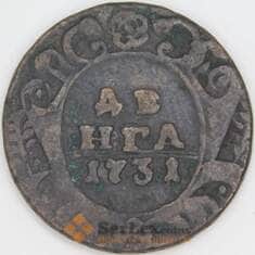 Россия деньга 1731 арт. 53365