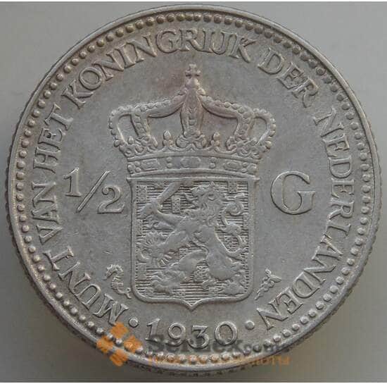 Нидерланды 1/2 гульдена 1930 КМ160 XF арт. 14121