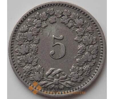 Монета Швейцария 5 раппен 1898 КМ26 VF арт. 11819