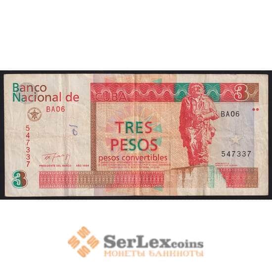 Куба банкнота 3 песо 1994 РFX38 F арт. 41845