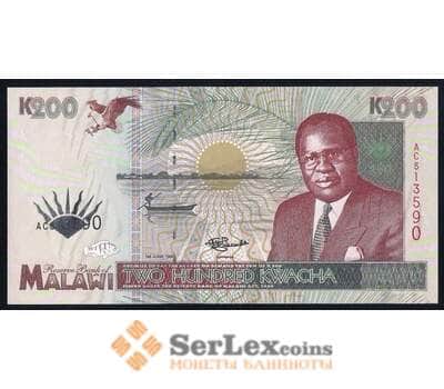 Банкнота Малави 200 квача 1995 Р35 UNC редкость арт. 40352