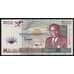 Банкнота Малави 200 квача 1995 Р35 UNC редкость арт. 40352