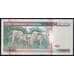 Банкнота Малави 200 квача 1995 Р35 UNC редкость арт. 40352