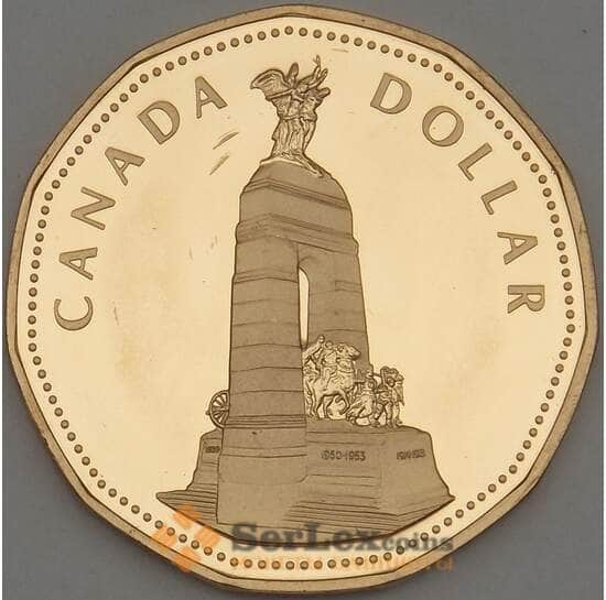 Канада 1 доллар 1994 КМ248 Proof Национальный мемориал (n17.19) арт. 21535