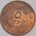 Монета ОАЭ 5 филс 1973 КМ2.1  Рыба XF арт. 39268