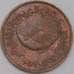 Монета ОАЭ 5 филс 1973 КМ2.1  Рыба XF арт. 39268