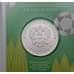 Монета Россия 25 рублей 2020 UNC Барбоскины цветные арт. 23078