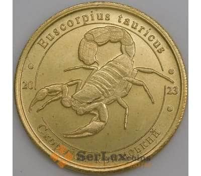 Красная книга 1 злотник 2023 (70 жетон) Скорпион Крымский арт. 47304