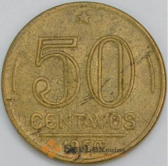 Бразилия 50 сентаво 1950 КМ563 VF арт. 56590 Бразилия 50 сентаво 1950 КМ563 VF арт. 56590