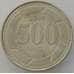 Монета Ливан 500 ливров 2000 КМ39 UNC (J05.19) арт. 16606