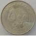 Монета Ливан 500 ливров 2000 КМ39 UNC (J05.19) арт. 16606