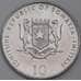 Сомали монета 10 шиллингов 2000 КМ90 UNC  арт. 44642