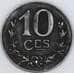 Люксембург 10 сантимов 1918 КМ31 VF арт. 53397