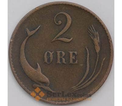 Монета Дания 2 эре 1875 КМ793 VF+ арт. 38920