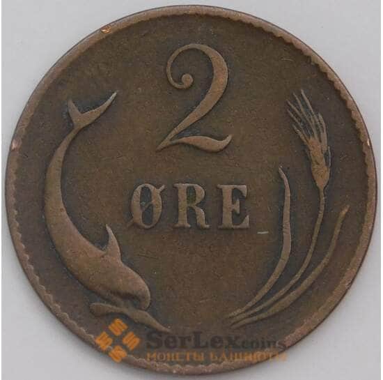 Дания 2 эре 1875 КМ793 VF+ арт. 38920