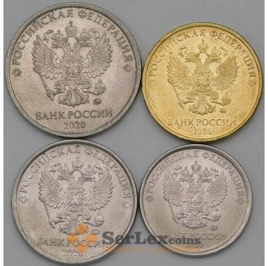 Россия 1,2,5,10 рублей 2020 aUNC арт. 23799 Россия 1,2,5,10 рублей 2020 aUNC арт. 23799