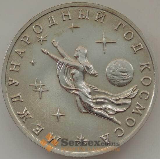 Россия 3 рубля 1992 Год Космоса Proof (ЗУВ) арт. 12326