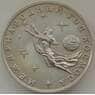 Россия 3 рубля 1992 Год Космоса Proof (ЗУВ) арт. 12326