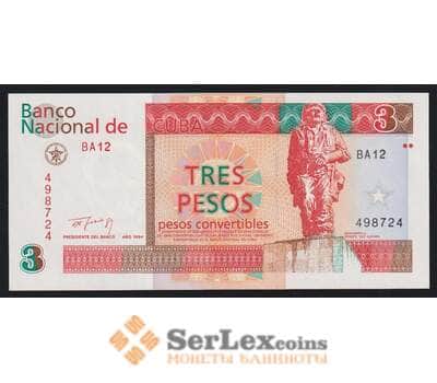 Куба 3 песо 1994 РFX38 UNC арт. 52698