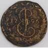 Россия деньга 1796 ЕМ VF арт. 47987