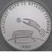Монета Россия 3 рубля 2006 Proof Чемпионат мира по футболу 2006 арт. 29662