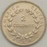 Коста-Рика 2 колона 1978 КМ187.2 UNC (J05.19) арт. 18055