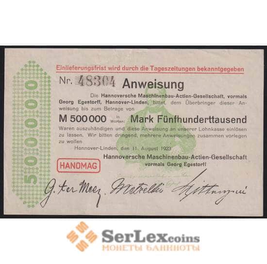Германия Ганновер-Линден 500000 марок 1923 XF арт. 47137