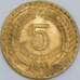 Чили 5 сентесимо 1965 КМ190 AU-aUNC арт. 57634