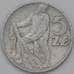 Монета Польша 5 злотых 1959 Y47 арт. 36919
