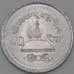 Монета Непал 50 пайса 2004 КМ1179 UNC арт. 22161