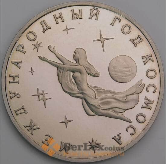Россия 3 рубля 1992 Год Космоса Proof холдер микроцарапины арт. 48197