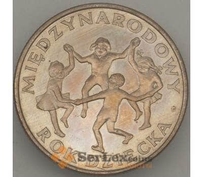 Монета Польша 20 злотых 1979 aUNC Y99 Международный Год Детей (ЗСГ) арт. 18963