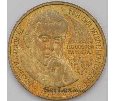 Монета Польша 2 злотых 2009 Y700 Ежи Попелушко арт. 36739
