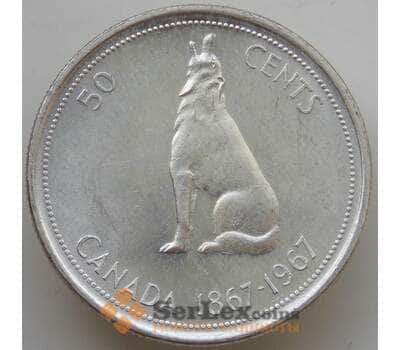 Монета Канада 50 центов 1967 КМ69 UNC Елизавета II арт. 14176