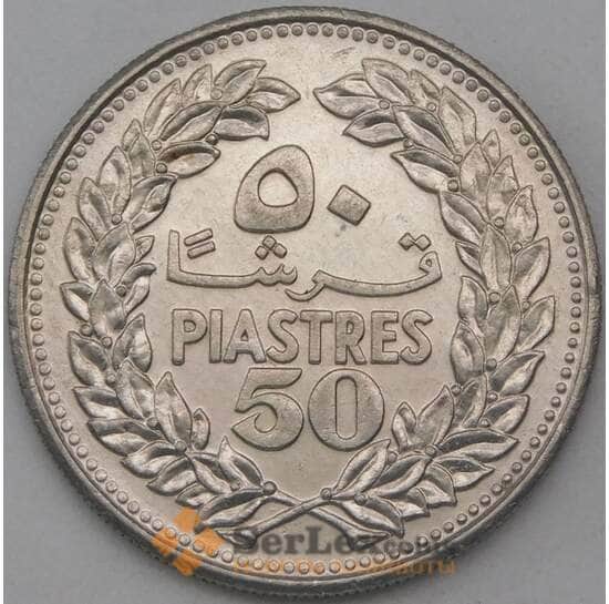 Ливан 50 пиастров 1978 КМ28 AU арт. 26598