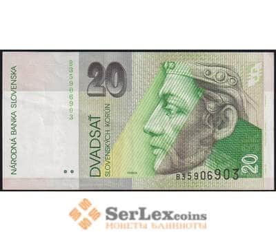 Словакия банкнота 20 крон 1993 Р20 XF арт. 48327