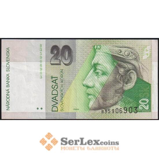 Словакия банкнота 20 крон 1993 Р20 XF арт. 48327