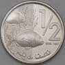 Марокко 1/2 дирхама 2016 КМ138 UNC арт. 22162