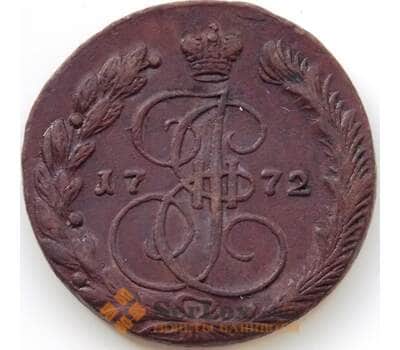 Монета Россия 5 копеек 1772 ЕМ VF арт. С04124