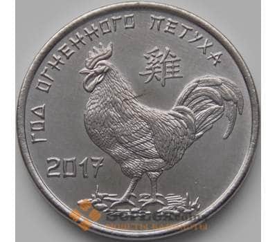 Монета Приднестровье 1 рубль 2016 Год петуха UNC арт. С03885