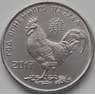 Приднестровье монета  1 рубль 2016 Год петуха UNC арт. С03885