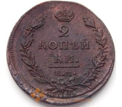 Монета Россия 2 копейки 1811 ЕМ НМ XF арт. С04187