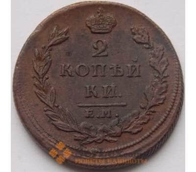 Монета Россия 2 копейки 1811 ЕМ НМ XF арт. С04184